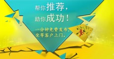 賣(mài)家信息如何發(fā)布？