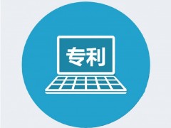 高價(jià)值是專利的如何定義？
