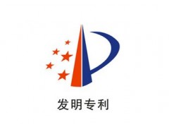 專利有效時(shí)間為多久？專利過(guò)期怎么辦？